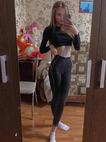 Диана